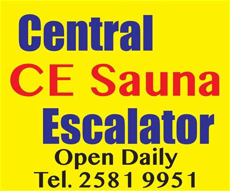 Central Escalator Sauna